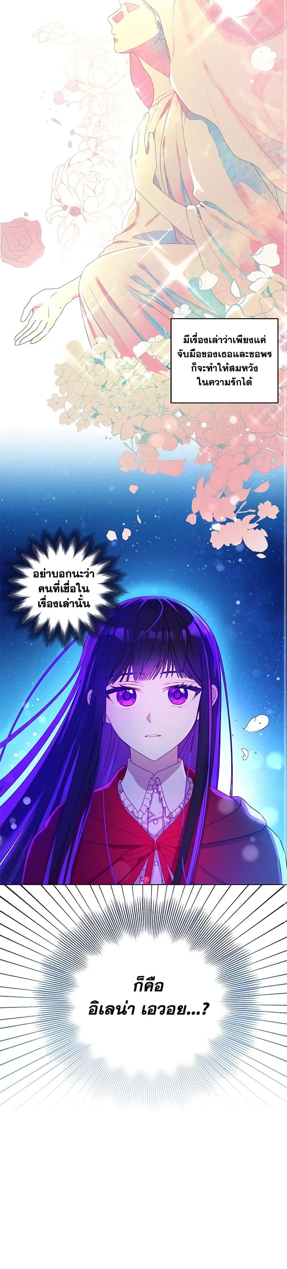 Manga-lc-com อ่านมังงะ อ่านการ์ตูน ออนไลน์ ฟรี Elena Evoy Observation Diary ตอนที่ 1 2 3 4 5 6 7 8 9 10 11 12 13 14 ฟรี ไม่มีโฆษณา Manga-lc - อ่าน มังงะ อ่าน การ์ตูน ออนไลน์ อ่านมังงะ ฟรี