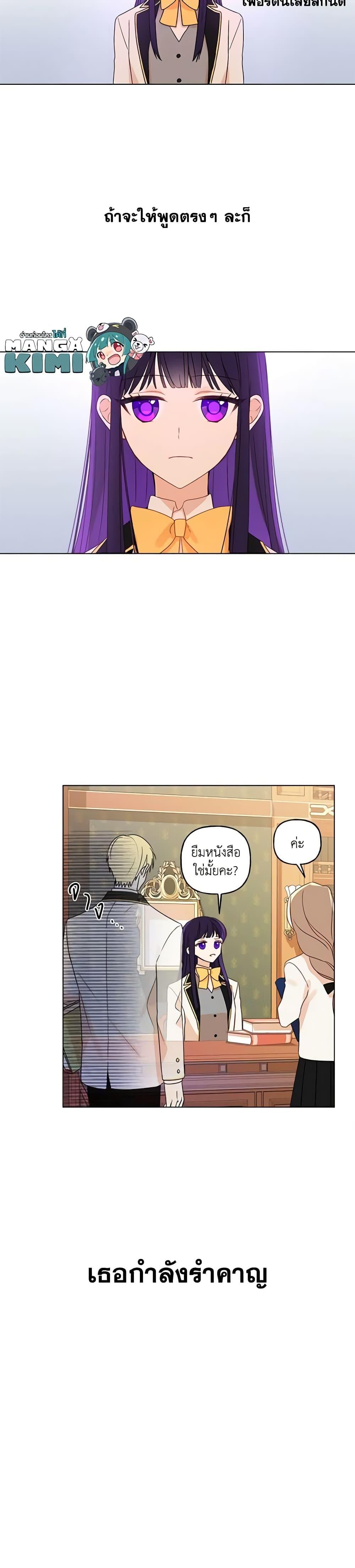 Manga-lc-com อ่านมังงะ อ่านการ์ตูน ออนไลน์ ฟรี Elena Evoy Observation Diary ตอนที่ 1 2 3 4 5 6 7 8 9 10 11 12 13 14 ฟรี ไม่มีโฆษณา Manga-lc - อ่าน มังงะ อ่าน การ์ตูน ออนไลน์ อ่านมังงะ ฟรี