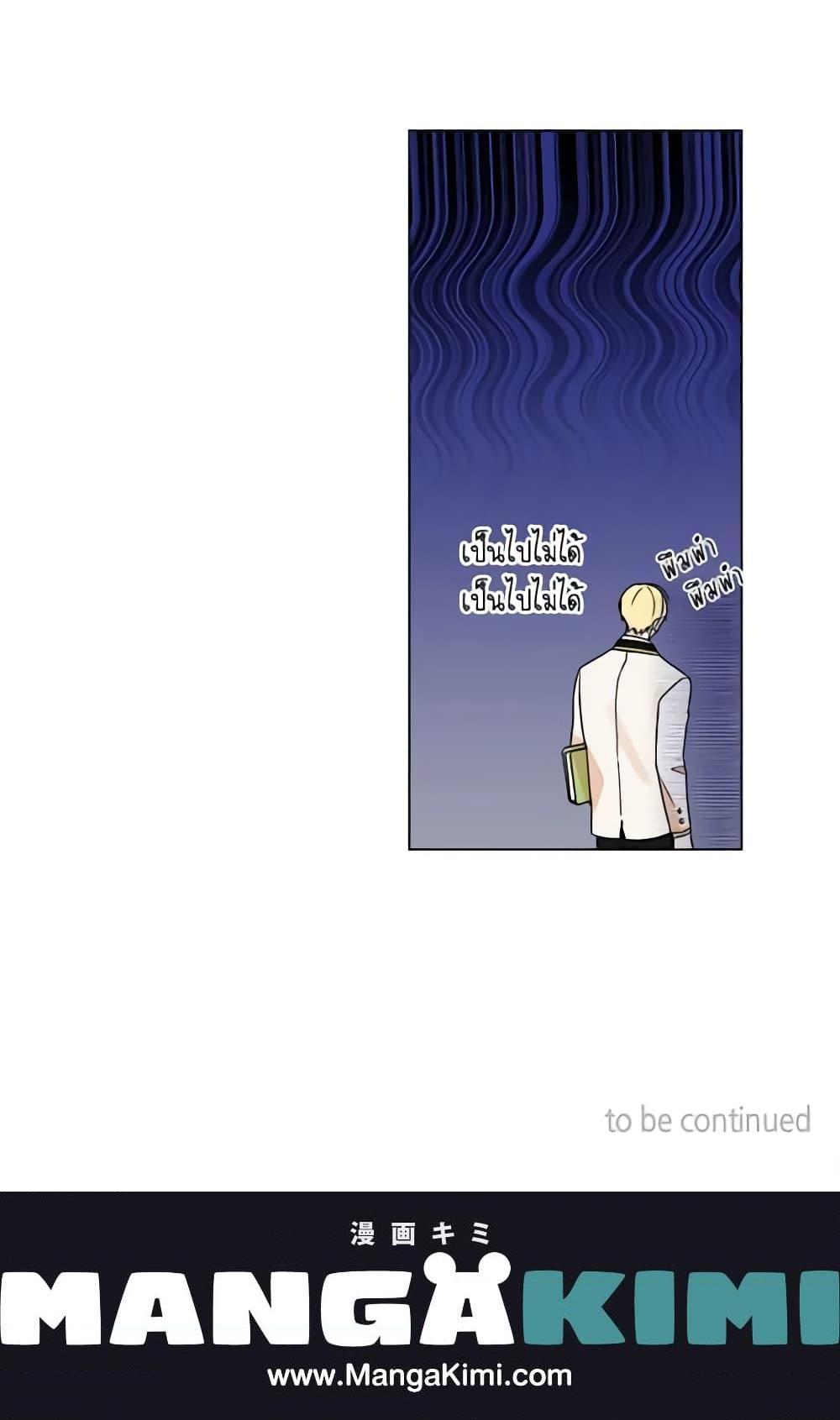 Manga-lc-com อ่านมังงะ อ่านการ์ตูน ออนไลน์ ฟรี Elena Evoy Observation Diary ตอนที่ 1 2 3 4 5 6 7 8 9 10 11 12 13 14 ฟรี ไม่มีโฆษณา Manga-lc - อ่าน มังงะ อ่าน การ์ตูน ออนไลน์ อ่านมังงะ ฟรี