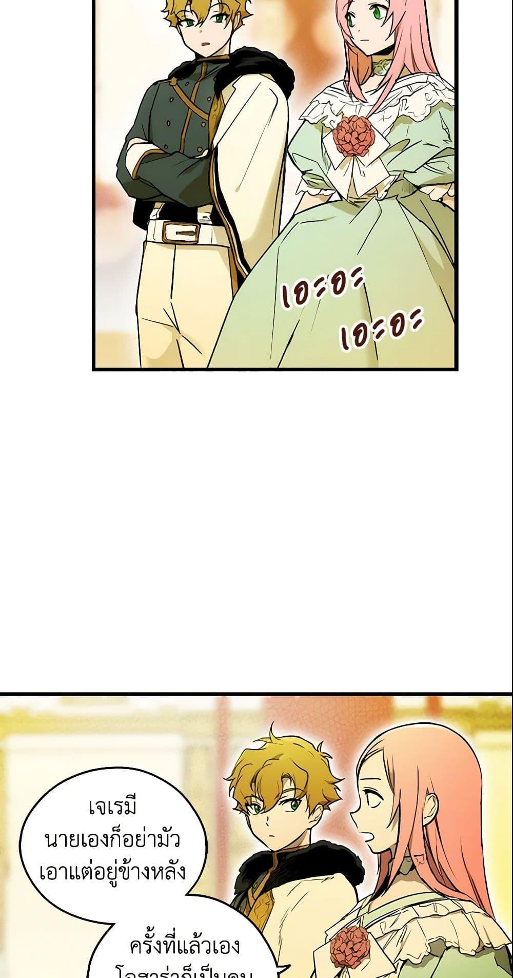 Manga-lc-com อ่านมังงะ อ่านการ์ตูน ออนไลน์ ฟรี The Fantasie of a Stepmother ตอนที่ 1 2 3 4 5 6 7 8 9 10 11 12 13 14 ฟรี ไม่มีโฆษณา Manga-lc - อ่าน มังงะ อ่าน การ์ตูน ออนไลน์ อ่านมังงะ ฟรี