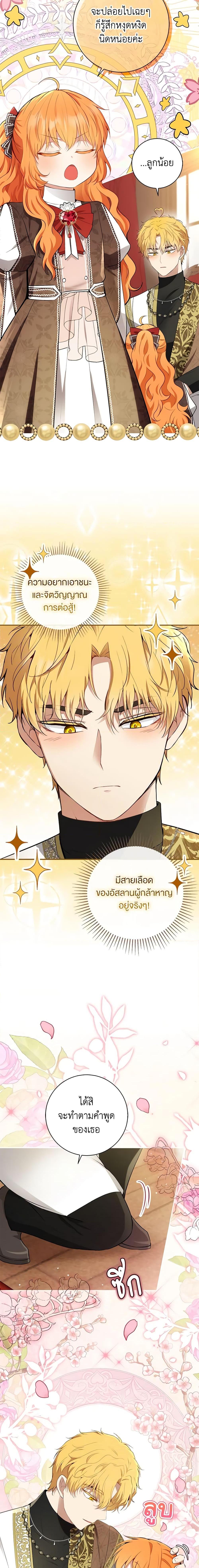 Manga-lc-com อ่านมังงะ อ่านการ์ตูน ออนไลน์ ฟรี Baby Squirrel Is Good at Everything ตอนที่ 1 2 3 4 5 6 7 8 9 10 11 12 13 14 ฟรี ไม่มีโฆษณา Manga-lc - อ่าน มังงะ อ่าน การ์ตูน ออนไลน์ อ่านมังงะ ฟรี