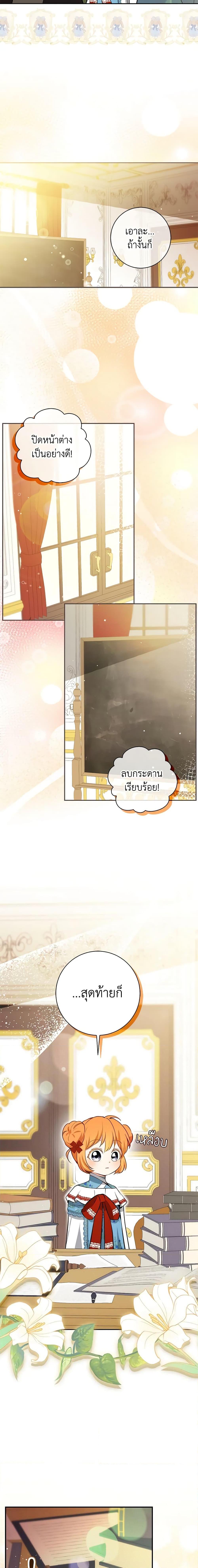 Manga-lc-com อ่านมังงะ อ่านการ์ตูน ออนไลน์ ฟรี Baby Squirrel Is Good at Everything ตอนที่ 1 2 3 4 5 6 7 8 9 10 11 12 13 14 ฟรี ไม่มีโฆษณา Manga-lc - อ่าน มังงะ อ่าน การ์ตูน ออนไลน์ อ่านมังงะ ฟรี