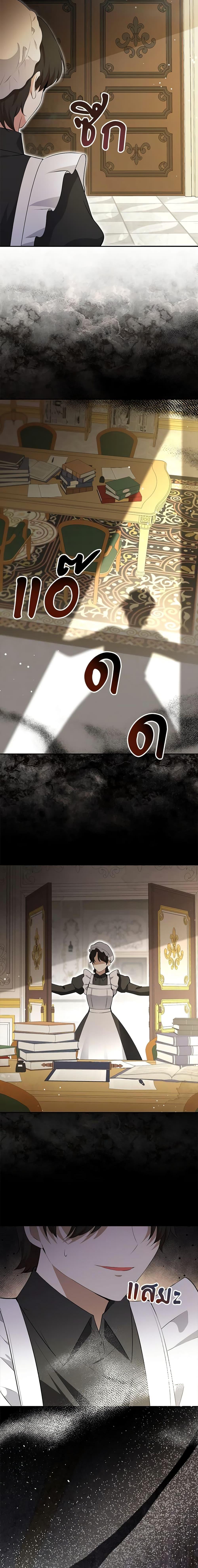 Manga-lc-com อ่านมังงะ อ่านการ์ตูน ออนไลน์ ฟรี Baby Squirrel Is Good at Everything ตอนที่ 1 2 3 4 5 6 7 8 9 10 11 12 13 14 ฟรี ไม่มีโฆษณา Manga-lc - อ่าน มังงะ อ่าน การ์ตูน ออนไลน์ อ่านมังงะ ฟรี