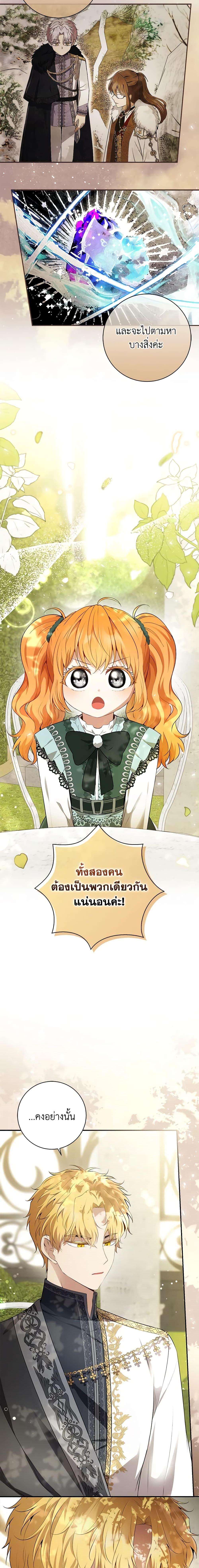 Manga-lc-com อ่านมังงะ อ่านการ์ตูน ออนไลน์ ฟรี Baby Squirrel Is Good at Everything ตอนที่ 1 2 3 4 5 6 7 8 9 10 11 12 13 14 ฟรี ไม่มีโฆษณา Manga-lc - อ่าน มังงะ อ่าน การ์ตูน ออนไลน์ อ่านมังงะ ฟรี