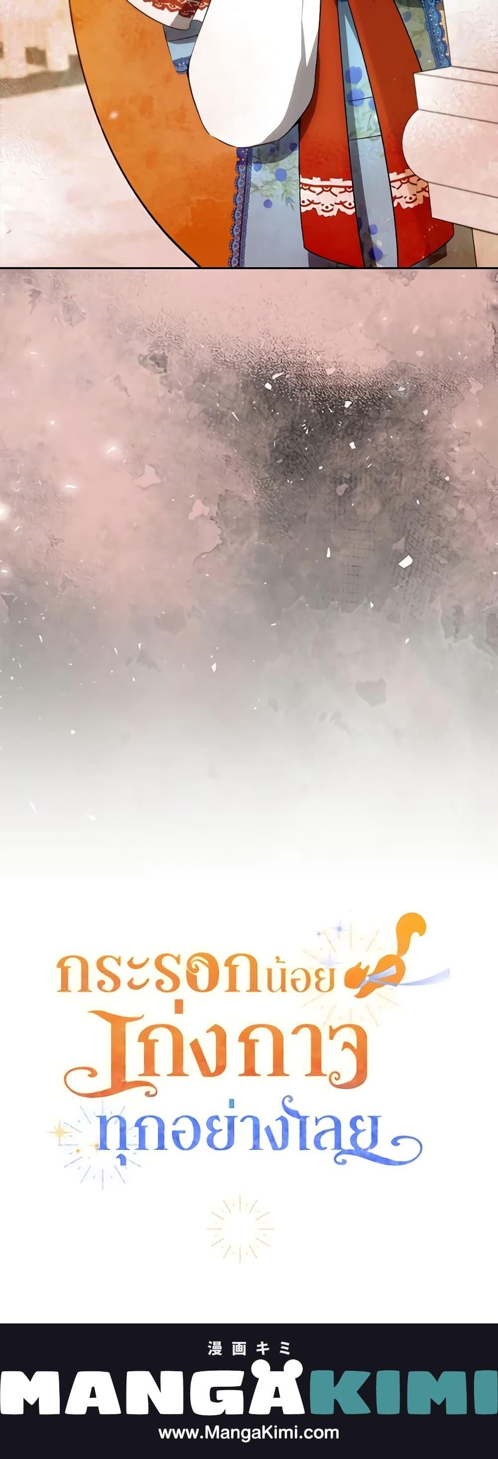 Manga-lc-com อ่านมังงะ อ่านการ์ตูน ออนไลน์ ฟรี Baby Squirrel Is Good at Everything ตอนที่ 1 2 3 4 5 6 7 8 9 10 11 12 13 14 ฟรี ไม่มีโฆษณา Manga-lc - อ่าน มังงะ อ่าน การ์ตูน ออนไลน์ อ่านมังงะ ฟรี