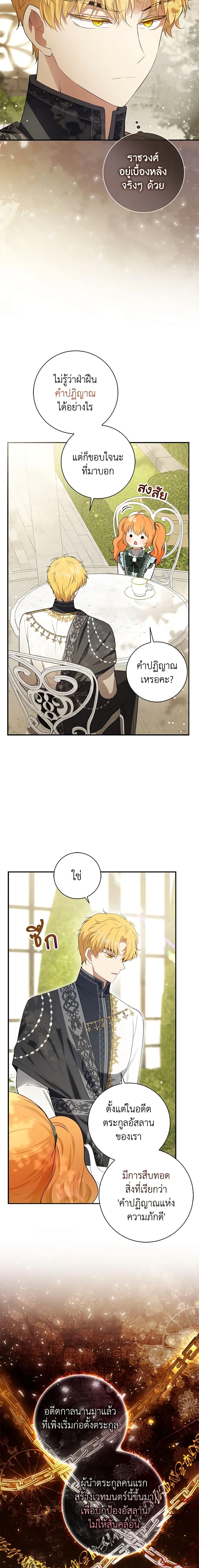 Manga-lc-com อ่านมังงะ อ่านการ์ตูน ออนไลน์ ฟรี Baby Squirrel Is Good at Everything ตอนที่ 1 2 3 4 5 6 7 8 9 10 11 12 13 14 ฟรี ไม่มีโฆษณา Manga-lc - อ่าน มังงะ อ่าน การ์ตูน ออนไลน์ อ่านมังงะ ฟรี