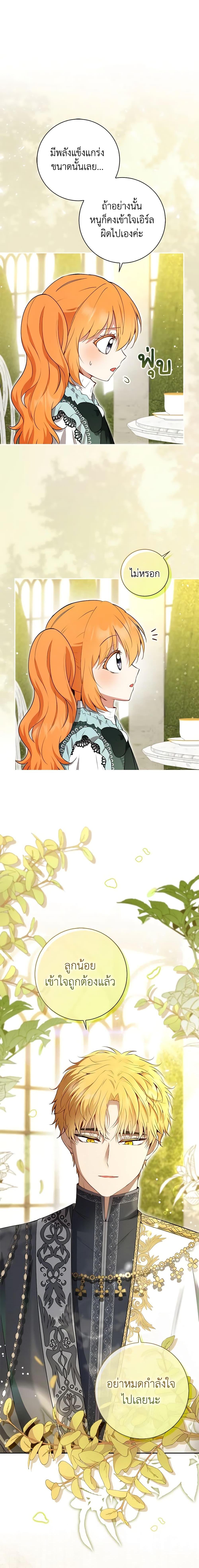 Manga-lc-com อ่านมังงะ อ่านการ์ตูน ออนไลน์ ฟรี Baby Squirrel Is Good at Everything ตอนที่ 1 2 3 4 5 6 7 8 9 10 11 12 13 14 ฟรี ไม่มีโฆษณา Manga-lc - อ่าน มังงะ อ่าน การ์ตูน ออนไลน์ อ่านมังงะ ฟรี