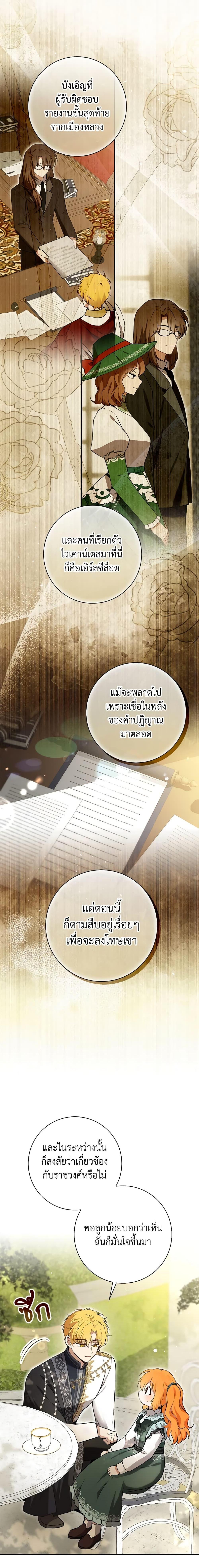 Manga-lc-com อ่านมังงะ อ่านการ์ตูน ออนไลน์ ฟรี Baby Squirrel Is Good at Everything ตอนที่ 1 2 3 4 5 6 7 8 9 10 11 12 13 14 ฟรี ไม่มีโฆษณา Manga-lc - อ่าน มังงะ อ่าน การ์ตูน ออนไลน์ อ่านมังงะ ฟรี