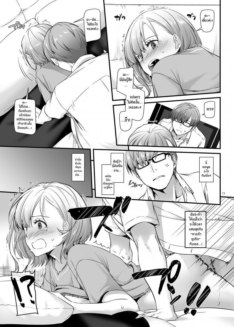 Doujin-Lc- อ่าน โดจิน มังฮวา เกาหลี ญี่ปุ่น จีน แปลไทย งานของชายขายน้ำ[Digital Lover (Nakajima Yuka)] Haramaseya DLO-16 Pregnancy Officer DLO-16 ตอนที่ 1 2 3 4 5 6 7 8 9 10 11 12 13 14 ฟรี ไม่มีโฆษณา อ่าน โดจิน Manhwa เกาหลี ญี่ปุ่น จีน เรามีครบ คัดมาให้เน้นๆ โดจิน 18+ รับประกันความฟินโดย  Doujin Lc