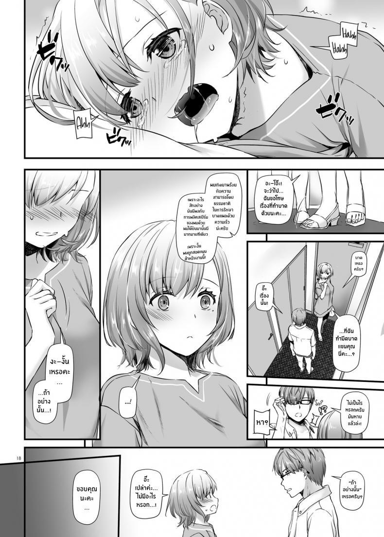 Doujin-Lc- อ่าน โดจิน มังฮวา เกาหลี ญี่ปุ่น จีน แปลไทย งานของชายขายน้ำ[Digital Lover (Nakajima Yuka)] Haramaseya DLO-16 Pregnancy Officer DLO-16 ตอนที่ 1 2 3 4 5 6 7 8 9 10 11 12 13 14 ฟรี ไม่มีโฆษณา อ่าน โดจิน Manhwa เกาหลี ญี่ปุ่น จีน เรามีครบ คัดมาให้เน้นๆ โดจิน 18+ รับประกันความฟินโดย  Doujin Lc