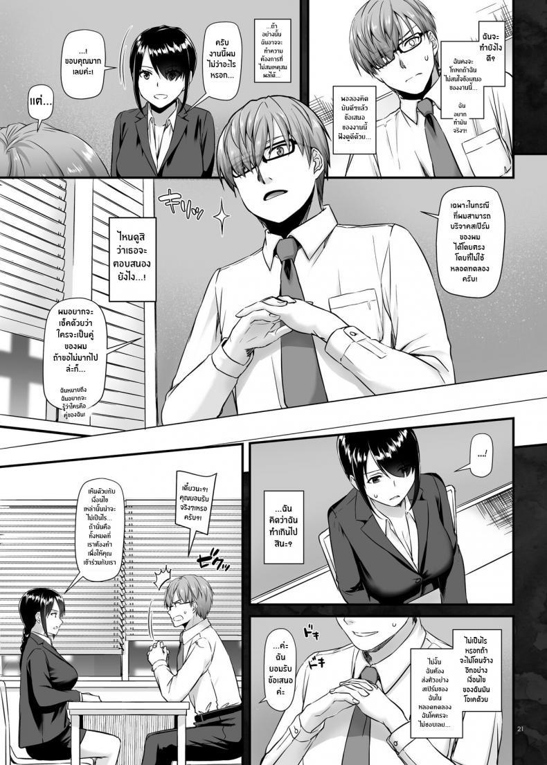 Doujin-Lc- อ่าน โดจิน มังฮวา เกาหลี ญี่ปุ่น จีน แปลไทย งานของชายขายน้ำ[Digital Lover (Nakajima Yuka)] Haramaseya DLO-16 Pregnancy Officer DLO-16 ตอนที่ 1 2 3 4 5 6 7 8 9 10 11 12 13 14 ฟรี ไม่มีโฆษณา อ่าน โดจิน Manhwa เกาหลี ญี่ปุ่น จีน เรามีครบ คัดมาให้เน้นๆ โดจิน 18+ รับประกันความฟินโดย  Doujin Lc