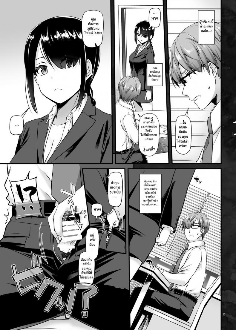 Doujin-Lc- อ่าน โดจิน มังฮวา เกาหลี ญี่ปุ่น จีน แปลไทย งานของชายขายน้ำ[Digital Lover (Nakajima Yuka)] Haramaseya DLO-16 Pregnancy Officer DLO-16 ตอนที่ 1 2 3 4 5 6 7 8 9 10 11 12 13 14 ฟรี ไม่มีโฆษณา อ่าน โดจิน Manhwa เกาหลี ญี่ปุ่น จีน เรามีครบ คัดมาให้เน้นๆ โดจิน 18+ รับประกันความฟินโดย  Doujin Lc