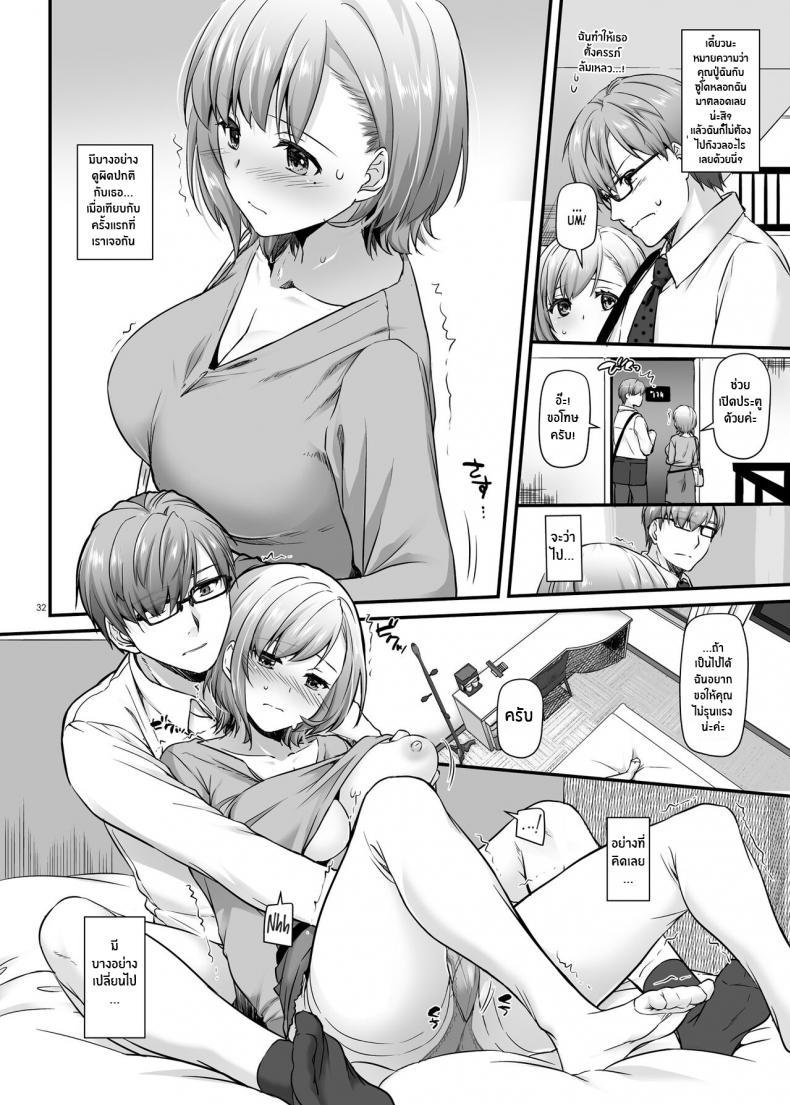 Doujin-Lc- อ่าน โดจิน มังฮวา เกาหลี ญี่ปุ่น จีน แปลไทย งานของชายขายน้ำ[Digital Lover (Nakajima Yuka)] Haramaseya DLO-16 Pregnancy Officer DLO-16 ตอนที่ 1 2 3 4 5 6 7 8 9 10 11 12 13 14 ฟรี ไม่มีโฆษณา อ่าน โดจิน Manhwa เกาหลี ญี่ปุ่น จีน เรามีครบ คัดมาให้เน้นๆ โดจิน 18+ รับประกันความฟินโดย  Doujin Lc