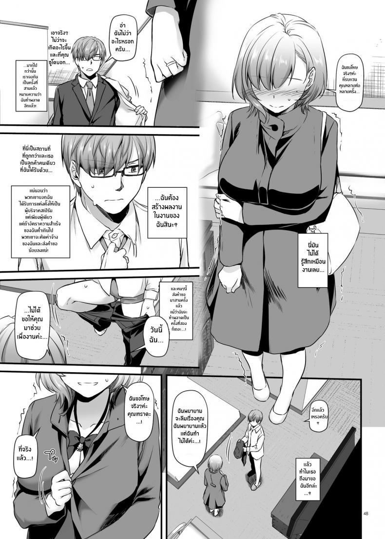 Doujin-Lc- อ่าน โดจิน มังฮวา เกาหลี ญี่ปุ่น จีน แปลไทย งานของชายขายน้ำ[Digital Lover (Nakajima Yuka)] Haramaseya DLO-16 Pregnancy Officer DLO-16 ตอนที่ 1 2 3 4 5 6 7 8 9 10 11 12 13 14 ฟรี ไม่มีโฆษณา อ่าน โดจิน Manhwa เกาหลี ญี่ปุ่น จีน เรามีครบ คัดมาให้เน้นๆ โดจิน 18+ รับประกันความฟินโดย  Doujin Lc