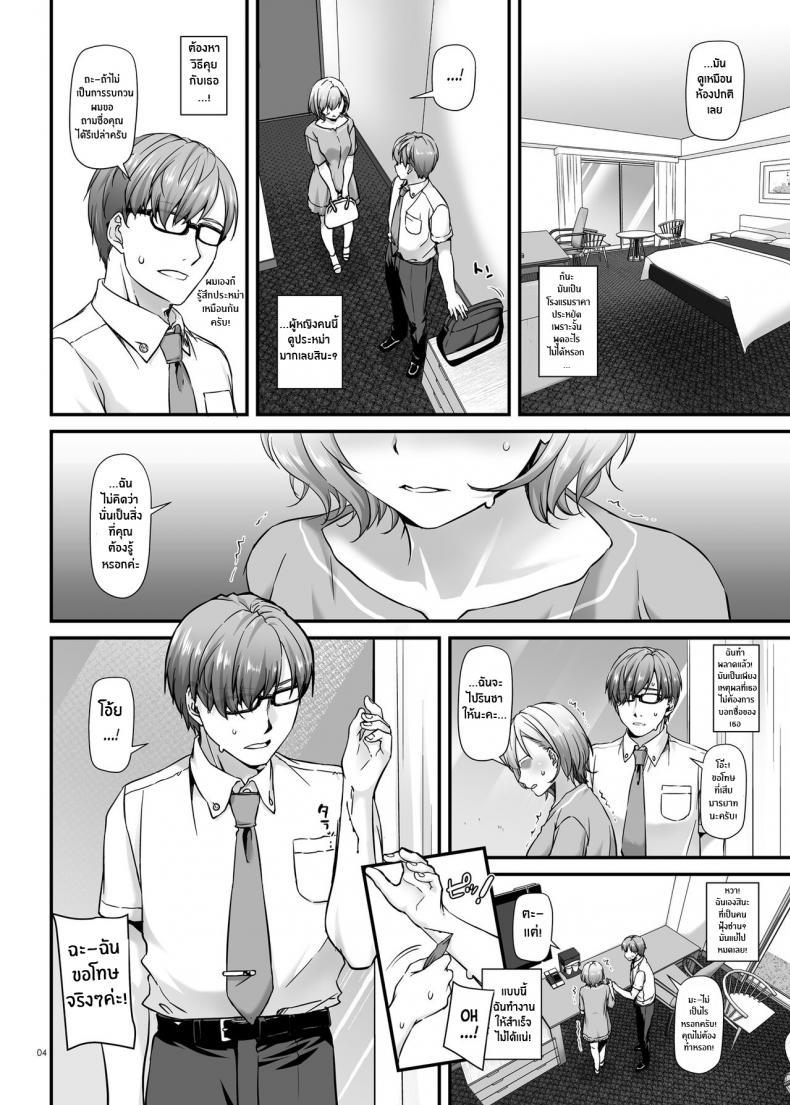 Doujin-Lc- อ่าน โดจิน มังฮวา เกาหลี ญี่ปุ่น จีน แปลไทย งานของชายขายน้ำ[Digital Lover (Nakajima Yuka)] Haramaseya DLO-16 Pregnancy Officer DLO-16 ตอนที่ 1 2 3 4 5 6 7 8 9 10 11 12 13 14 ฟรี ไม่มีโฆษณา อ่าน โดจิน Manhwa เกาหลี ญี่ปุ่น จีน เรามีครบ คัดมาให้เน้นๆ โดจิน 18+ รับประกันความฟินโดย  Doujin Lc