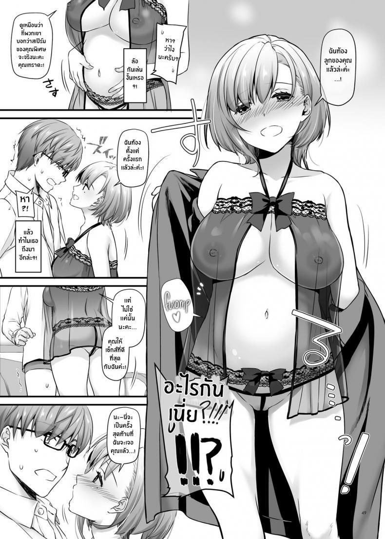 Doujin-Lc- อ่าน โดจิน มังฮวา เกาหลี ญี่ปุ่น จีน แปลไทย งานของชายขายน้ำ[Digital Lover (Nakajima Yuka)] Haramaseya DLO-16 Pregnancy Officer DLO-16 ตอนที่ 1 2 3 4 5 6 7 8 9 10 11 12 13 14 ฟรี ไม่มีโฆษณา อ่าน โดจิน Manhwa เกาหลี ญี่ปุ่น จีน เรามีครบ คัดมาให้เน้นๆ โดจิน 18+ รับประกันความฟินโดย  Doujin Lc