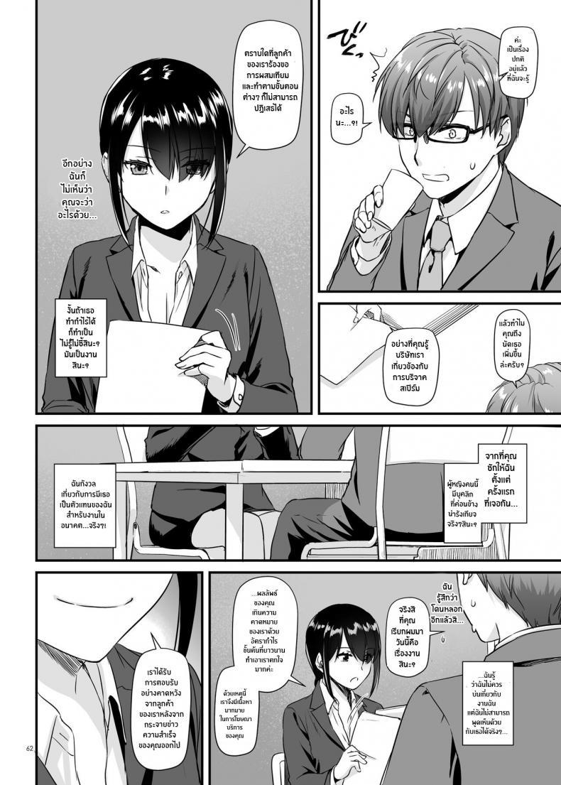 Doujin-Lc- อ่าน โดจิน มังฮวา เกาหลี ญี่ปุ่น จีน แปลไทย งานของชายขายน้ำ[Digital Lover (Nakajima Yuka)] Haramaseya DLO-16 Pregnancy Officer DLO-16 ตอนที่ 1 2 3 4 5 6 7 8 9 10 11 12 13 14 ฟรี ไม่มีโฆษณา อ่าน โดจิน Manhwa เกาหลี ญี่ปุ่น จีน เรามีครบ คัดมาให้เน้นๆ โดจิน 18+ รับประกันความฟินโดย  Doujin Lc