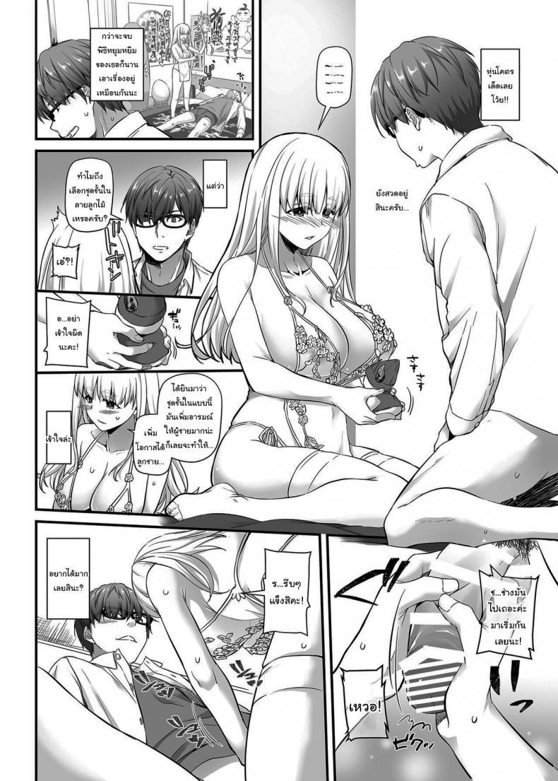 Doujin-Lc- อ่าน โดจิน มังฮวา เกาหลี ญี่ปุ่น จีน แปลไทย งานของชายขายน้ำ[Digital Lover (Nakajima Yuka)] Haramaseya DLO-16 Pregnancy Officer DLO-16 ตอนที่ 1 2 3 4 5 6 7 8 9 10 11 12 13 14 ฟรี ไม่มีโฆษณา อ่าน โดจิน Manhwa เกาหลี ญี่ปุ่น จีน เรามีครบ คัดมาให้เน้นๆ โดจิน 18+ รับประกันความฟินโดย  Doujin Lc