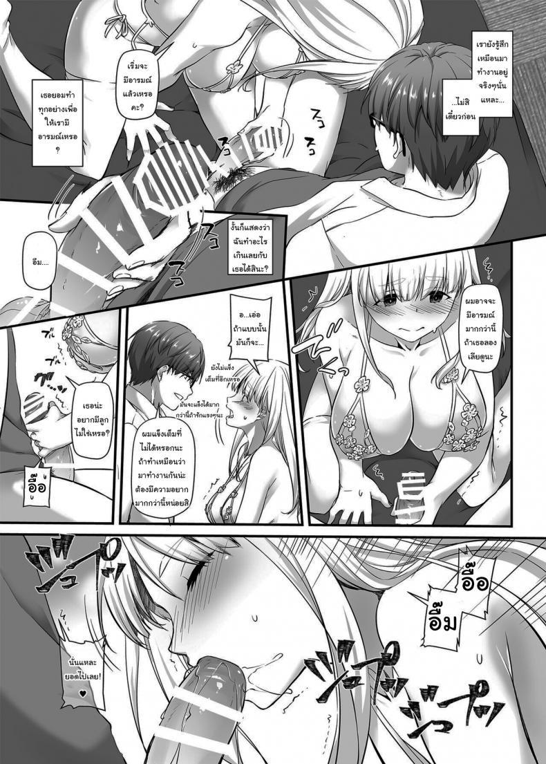 Doujin-Lc- อ่าน โดจิน มังฮวา เกาหลี ญี่ปุ่น จีน แปลไทย งานของชายขายน้ำ[Digital Lover (Nakajima Yuka)] Haramaseya DLO-16 Pregnancy Officer DLO-16 ตอนที่ 1 2 3 4 5 6 7 8 9 10 11 12 13 14 ฟรี ไม่มีโฆษณา อ่าน โดจิน Manhwa เกาหลี ญี่ปุ่น จีน เรามีครบ คัดมาให้เน้นๆ โดจิน 18+ รับประกันความฟินโดย  Doujin Lc