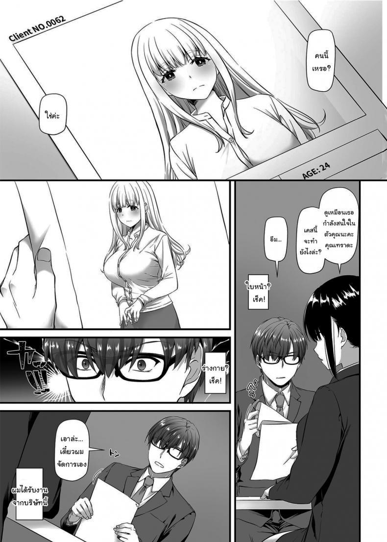 Doujin-Lc- อ่าน โดจิน มังฮวา เกาหลี ญี่ปุ่น จีน แปลไทย งานของชายขายน้ำ[Digital Lover (Nakajima Yuka)] Haramaseya DLO-16 Pregnancy Officer DLO-16 ตอนที่ 1 2 3 4 5 6 7 8 9 10 11 12 13 14 ฟรี ไม่มีโฆษณา อ่าน โดจิน Manhwa เกาหลี ญี่ปุ่น จีน เรามีครบ คัดมาให้เน้นๆ โดจิน 18+ รับประกันความฟินโดย  Doujin Lc