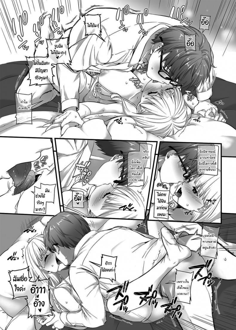 Doujin-Lc- อ่าน โดจิน มังฮวา เกาหลี ญี่ปุ่น จีน แปลไทย งานของชายขายน้ำ[Digital Lover (Nakajima Yuka)] Haramaseya DLO-16 Pregnancy Officer DLO-16 ตอนที่ 1 2 3 4 5 6 7 8 9 10 11 12 13 14 ฟรี ไม่มีโฆษณา อ่าน โดจิน Manhwa เกาหลี ญี่ปุ่น จีน เรามีครบ คัดมาให้เน้นๆ โดจิน 18+ รับประกันความฟินโดย  Doujin Lc