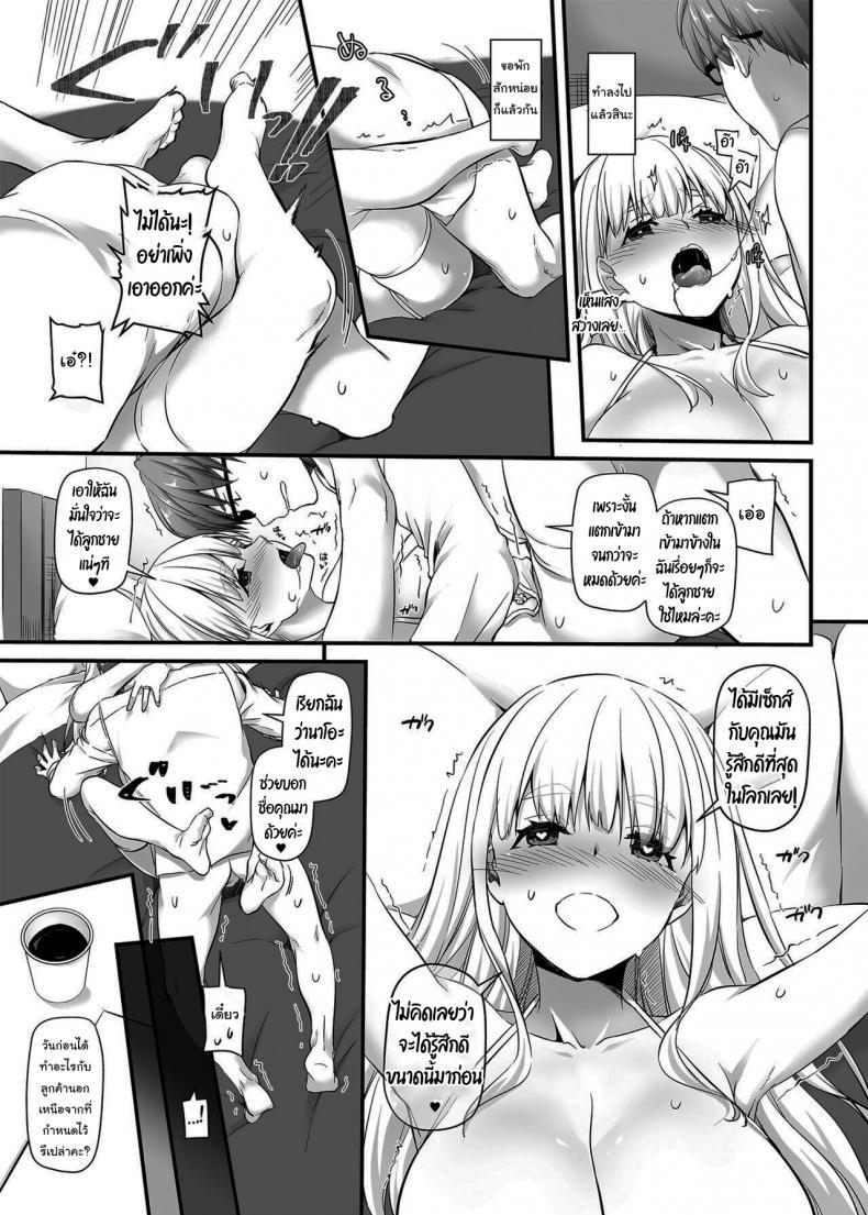 Doujin-Lc- อ่าน โดจิน มังฮวา เกาหลี ญี่ปุ่น จีน แปลไทย งานของชายขายน้ำ[Digital Lover (Nakajima Yuka)] Haramaseya DLO-16 Pregnancy Officer DLO-16 ตอนที่ 1 2 3 4 5 6 7 8 9 10 11 12 13 14 ฟรี ไม่มีโฆษณา อ่าน โดจิน Manhwa เกาหลี ญี่ปุ่น จีน เรามีครบ คัดมาให้เน้นๆ โดจิน 18+ รับประกันความฟินโดย  Doujin Lc