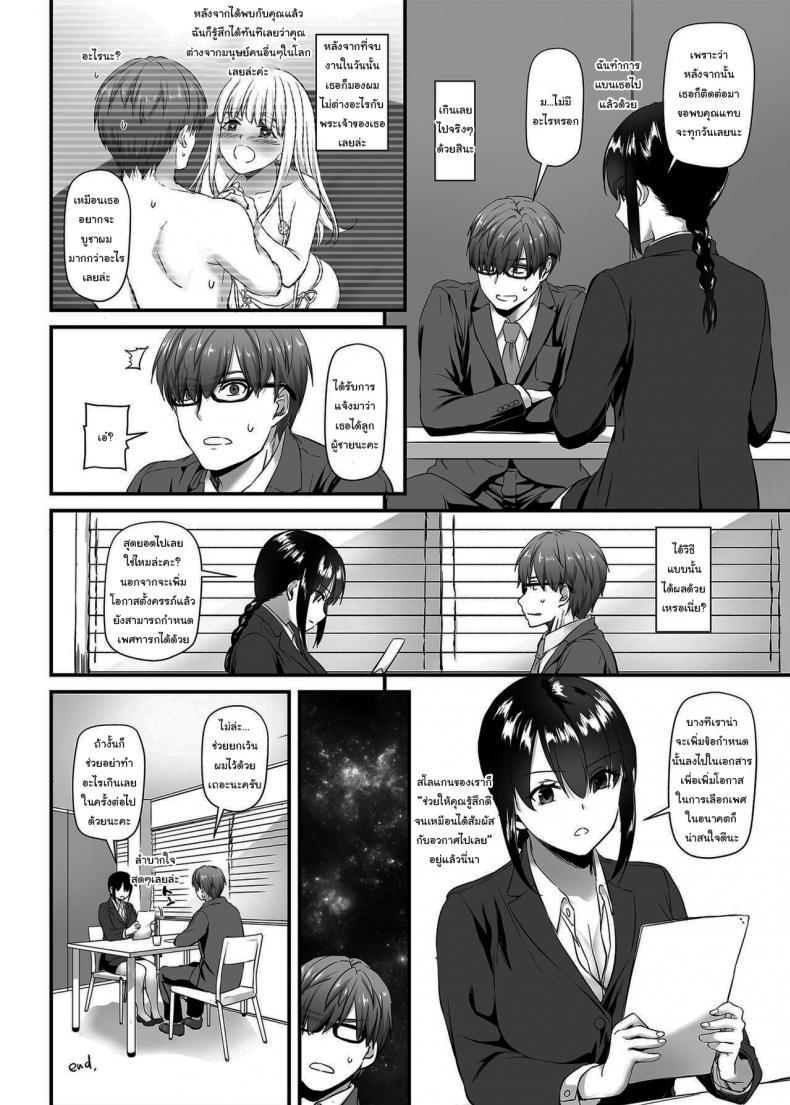 Doujin-Lc- อ่าน โดจิน มังฮวา เกาหลี ญี่ปุ่น จีน แปลไทย งานของชายขายน้ำ[Digital Lover (Nakajima Yuka)] Haramaseya DLO-16 Pregnancy Officer DLO-16 ตอนที่ 1 2 3 4 5 6 7 8 9 10 11 12 13 14 ฟรี ไม่มีโฆษณา อ่าน โดจิน Manhwa เกาหลี ญี่ปุ่น จีน เรามีครบ คัดมาให้เน้นๆ โดจิน 18+ รับประกันความฟินโดย  Doujin Lc