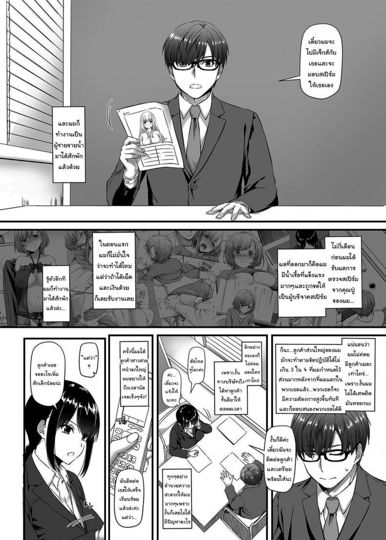 Doujin-Lc- อ่าน โดจิน มังฮวา เกาหลี ญี่ปุ่น จีน แปลไทย งานของชายขายน้ำ[Digital Lover (Nakajima Yuka)] Haramaseya DLO-16 Pregnancy Officer DLO-16 ตอนที่ 1 2 3 4 5 6 7 8 9 10 11 12 13 14 ฟรี ไม่มีโฆษณา อ่าน โดจิน Manhwa เกาหลี ญี่ปุ่น จีน เรามีครบ คัดมาให้เน้นๆ โดจิน 18+ รับประกันความฟินโดย  Doujin Lc