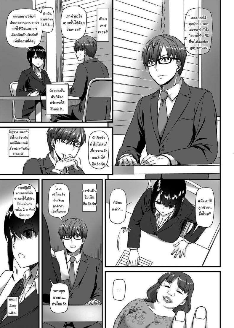 Doujin-Lc- อ่าน โดจิน มังฮวา เกาหลี ญี่ปุ่น จีน แปลไทย งานของชายขายน้ำ[Digital Lover (Nakajima Yuka)] Haramaseya DLO-16 Pregnancy Officer DLO-16 ตอนที่ 1 2 3 4 5 6 7 8 9 10 11 12 13 14 ฟรี ไม่มีโฆษณา อ่าน โดจิน Manhwa เกาหลี ญี่ปุ่น จีน เรามีครบ คัดมาให้เน้นๆ โดจิน 18+ รับประกันความฟินโดย  Doujin Lc