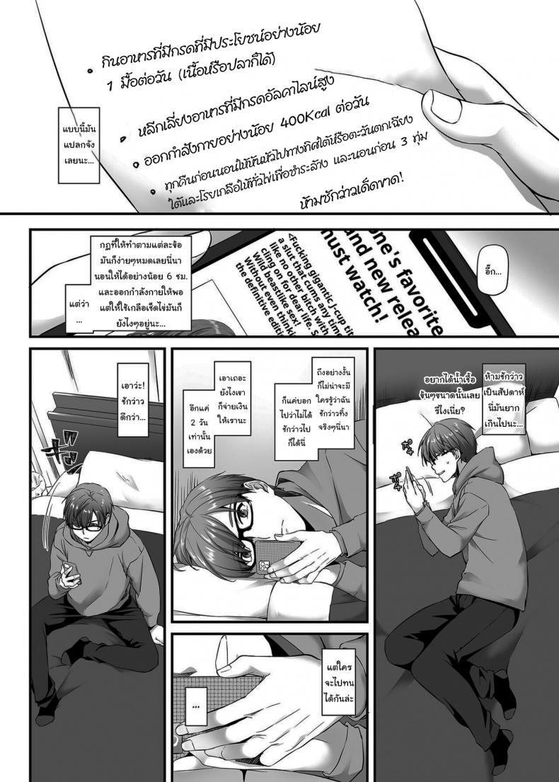 Doujin-Lc- อ่าน โดจิน มังฮวา เกาหลี ญี่ปุ่น จีน แปลไทย งานของชายขายน้ำ[Digital Lover (Nakajima Yuka)] Haramaseya DLO-16 Pregnancy Officer DLO-16 ตอนที่ 1 2 3 4 5 6 7 8 9 10 11 12 13 14 ฟรี ไม่มีโฆษณา อ่าน โดจิน Manhwa เกาหลี ญี่ปุ่น จีน เรามีครบ คัดมาให้เน้นๆ โดจิน 18+ รับประกันความฟินโดย  Doujin Lc