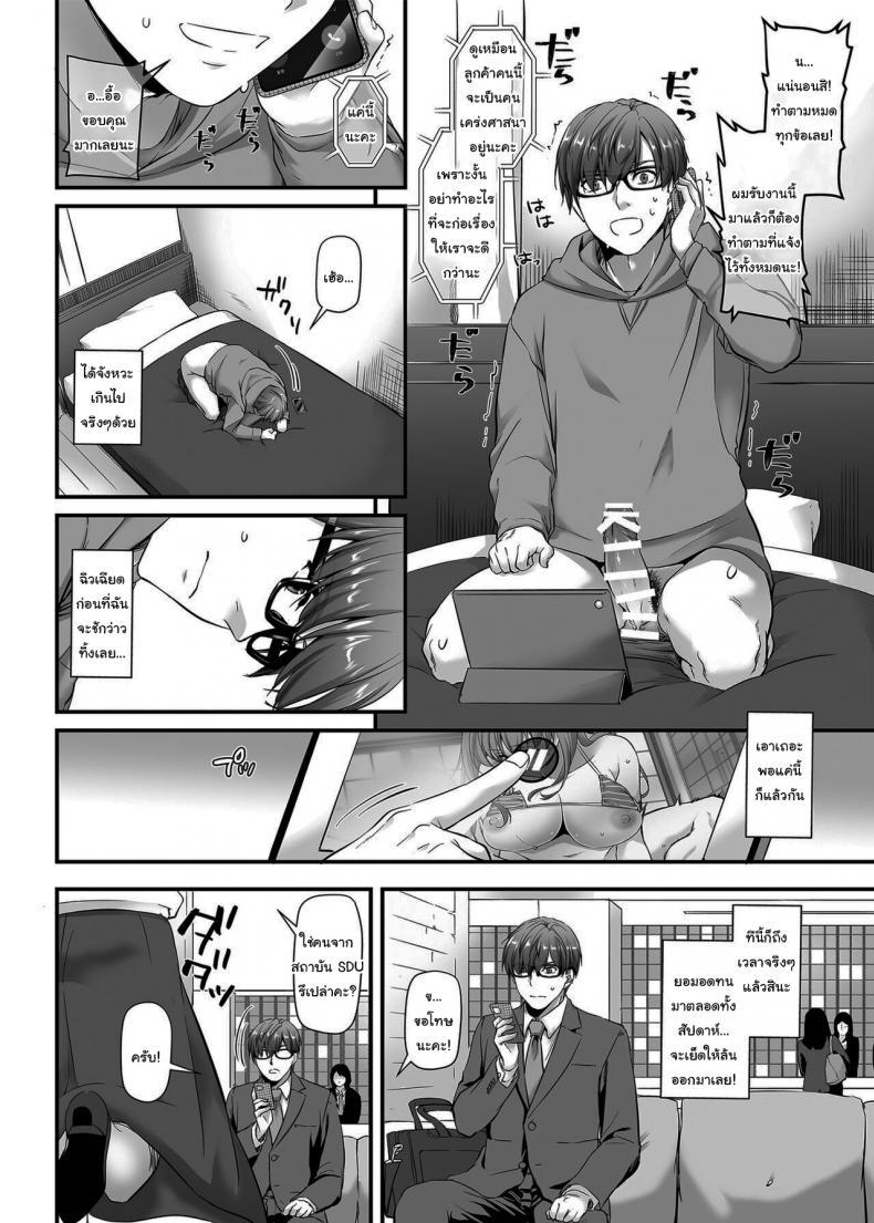 Doujin-Lc- อ่าน โดจิน มังฮวา เกาหลี ญี่ปุ่น จีน แปลไทย งานของชายขายน้ำ[Digital Lover (Nakajima Yuka)] Haramaseya DLO-16 Pregnancy Officer DLO-16 ตอนที่ 1 2 3 4 5 6 7 8 9 10 11 12 13 14 ฟรี ไม่มีโฆษณา อ่าน โดจิน Manhwa เกาหลี ญี่ปุ่น จีน เรามีครบ คัดมาให้เน้นๆ โดจิน 18+ รับประกันความฟินโดย  Doujin Lc