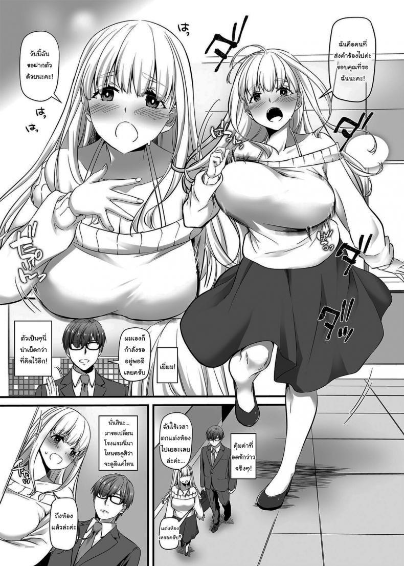 Doujin-Lc- อ่าน โดจิน มังฮวา เกาหลี ญี่ปุ่น จีน แปลไทย งานของชายขายน้ำ[Digital Lover (Nakajima Yuka)] Haramaseya DLO-16 Pregnancy Officer DLO-16 ตอนที่ 1 2 3 4 5 6 7 8 9 10 11 12 13 14 ฟรี ไม่มีโฆษณา อ่าน โดจิน Manhwa เกาหลี ญี่ปุ่น จีน เรามีครบ คัดมาให้เน้นๆ โดจิน 18+ รับประกันความฟินโดย  Doujin Lc