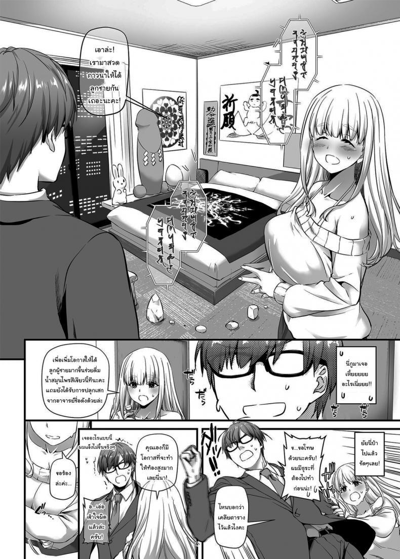Doujin-Lc- อ่าน โดจิน มังฮวา เกาหลี ญี่ปุ่น จีน แปลไทย งานของชายขายน้ำ[Digital Lover (Nakajima Yuka)] Haramaseya DLO-16 Pregnancy Officer DLO-16 ตอนที่ 1 2 3 4 5 6 7 8 9 10 11 12 13 14 ฟรี ไม่มีโฆษณา อ่าน โดจิน Manhwa เกาหลี ญี่ปุ่น จีน เรามีครบ คัดมาให้เน้นๆ โดจิน 18+ รับประกันความฟินโดย  Doujin Lc