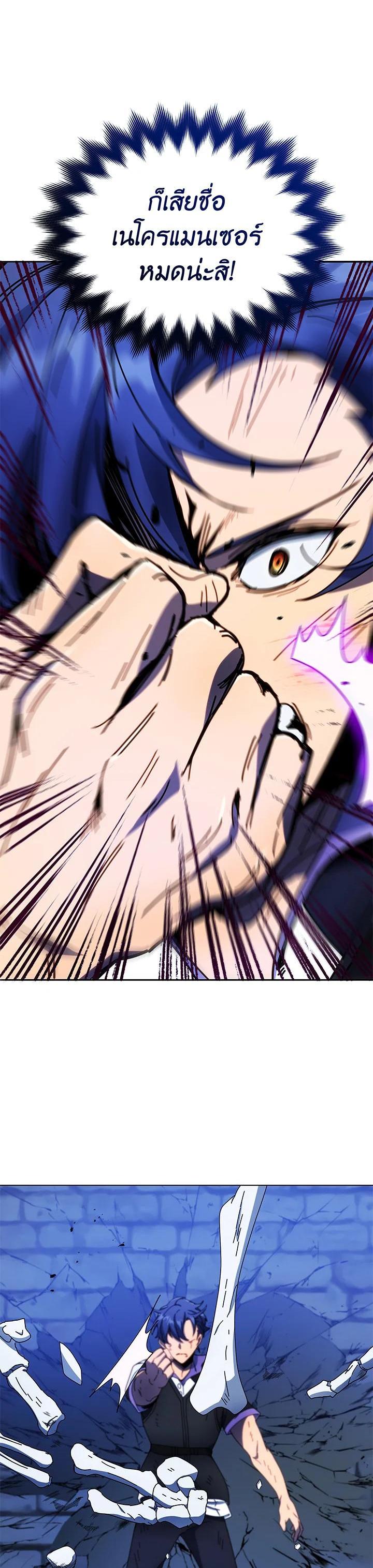 Manga-lc-com อ่านมังงะ อ่านการ์ตูน ออนไลน์ ฟรี Necromancer Academy’s Genius Summoner ตอนที่ 1 2 3 4 5 6 7 8 9 10 11 12 13 14 ฟรี ไม่มีโฆษณา Manga-lc - อ่าน มังงะ อ่าน การ์ตูน ออนไลน์ อ่านมังงะ ฟรี