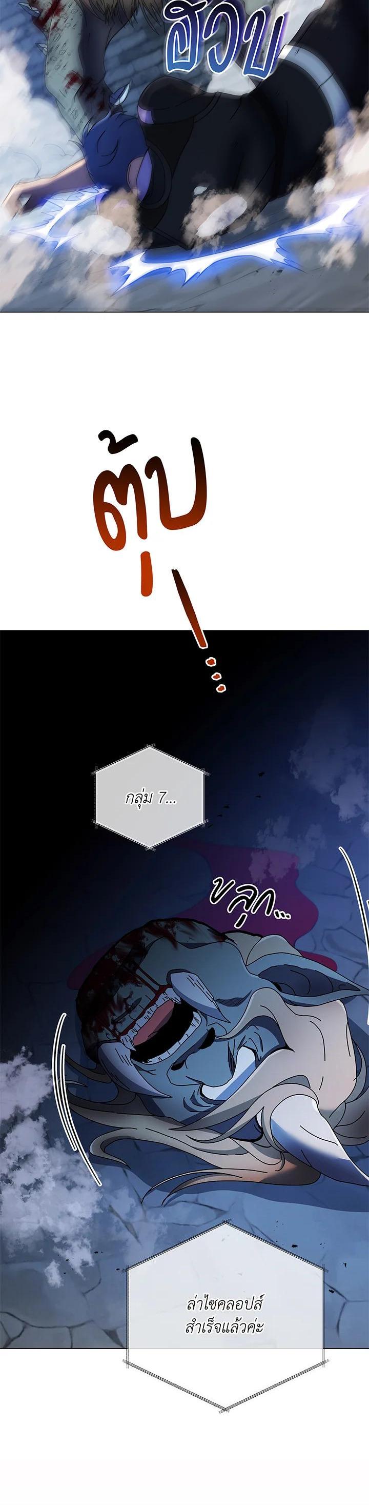 Manga-lc-com อ่านมังงะ อ่านการ์ตูน ออนไลน์ ฟรี Necromancer Academy’s Genius Summoner ตอนที่ 1 2 3 4 5 6 7 8 9 10 11 12 13 14 ฟรี ไม่มีโฆษณา Manga-lc - อ่าน มังงะ อ่าน การ์ตูน ออนไลน์ อ่านมังงะ ฟรี