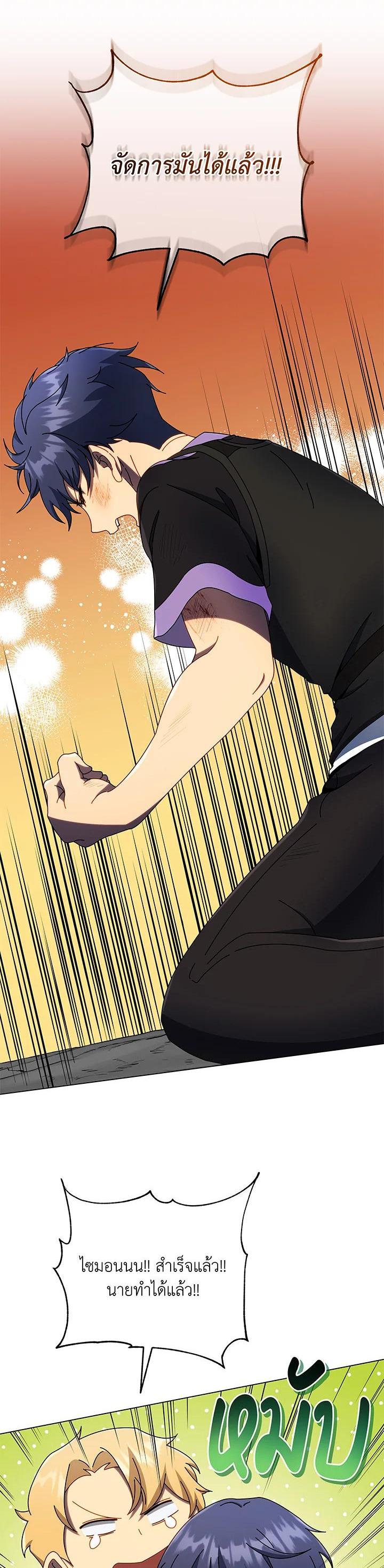 Manga-lc-com อ่านมังงะ อ่านการ์ตูน ออนไลน์ ฟรี Necromancer Academy’s Genius Summoner ตอนที่ 1 2 3 4 5 6 7 8 9 10 11 12 13 14 ฟรี ไม่มีโฆษณา Manga-lc - อ่าน มังงะ อ่าน การ์ตูน ออนไลน์ อ่านมังงะ ฟรี