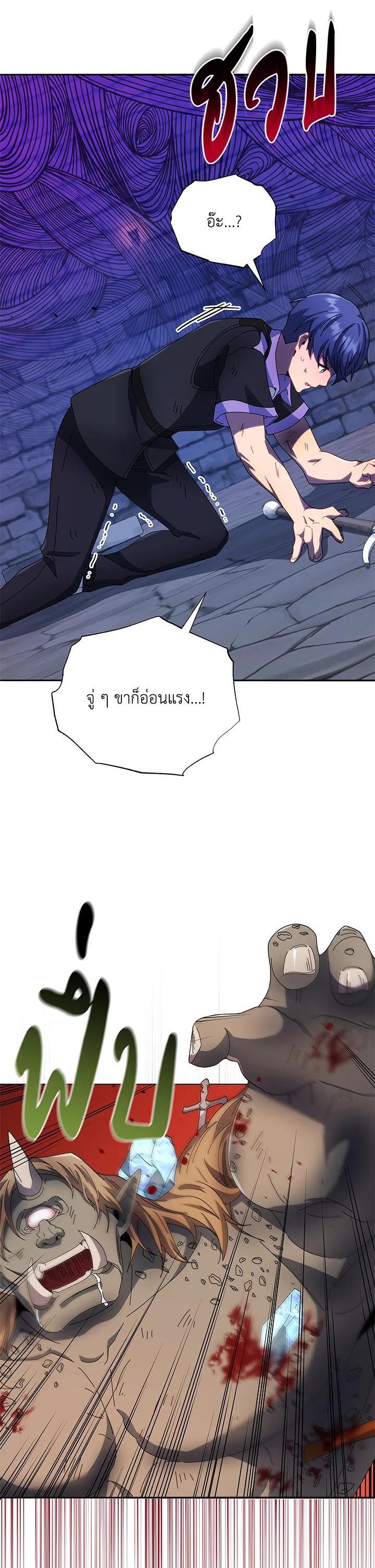 Manga-lc-com อ่านมังงะ อ่านการ์ตูน ออนไลน์ ฟรี Necromancer Academy’s Genius Summoner ตอนที่ 1 2 3 4 5 6 7 8 9 10 11 12 13 14 ฟรี ไม่มีโฆษณา Manga-lc - อ่าน มังงะ อ่าน การ์ตูน ออนไลน์ อ่านมังงะ ฟรี