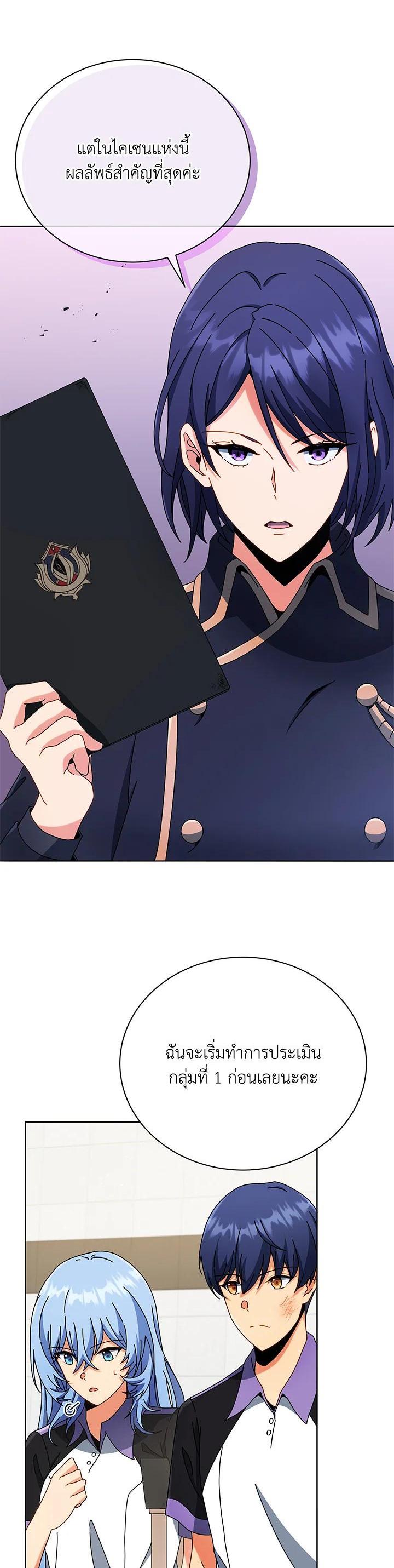 Manga-lc-com อ่านมังงะ อ่านการ์ตูน ออนไลน์ ฟรี Necromancer Academy’s Genius Summoner ตอนที่ 1 2 3 4 5 6 7 8 9 10 11 12 13 14 ฟรี ไม่มีโฆษณา Manga-lc - อ่าน มังงะ อ่าน การ์ตูน ออนไลน์ อ่านมังงะ ฟรี