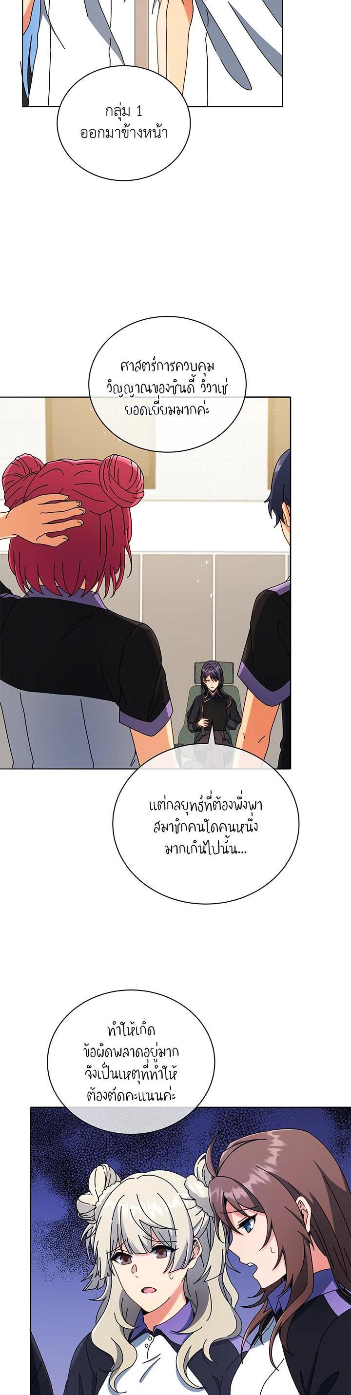 Manga-lc-com อ่านมังงะ อ่านการ์ตูน ออนไลน์ ฟรี Necromancer Academy’s Genius Summoner ตอนที่ 1 2 3 4 5 6 7 8 9 10 11 12 13 14 ฟรี ไม่มีโฆษณา Manga-lc - อ่าน มังงะ อ่าน การ์ตูน ออนไลน์ อ่านมังงะ ฟรี
