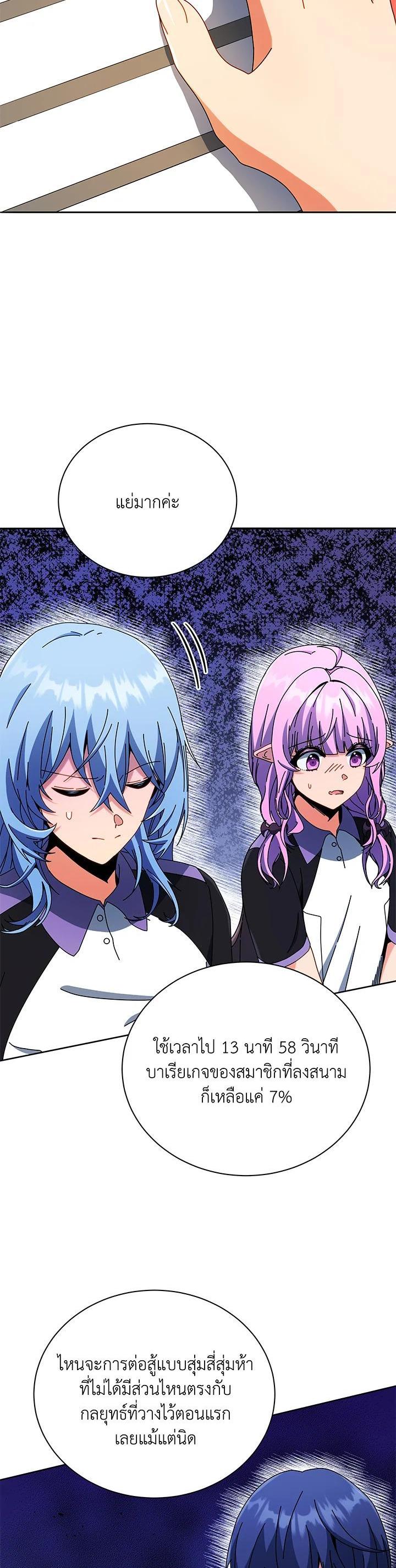 Manga-lc-com อ่านมังงะ อ่านการ์ตูน ออนไลน์ ฟรี Necromancer Academy’s Genius Summoner ตอนที่ 1 2 3 4 5 6 7 8 9 10 11 12 13 14 ฟรี ไม่มีโฆษณา Manga-lc - อ่าน มังงะ อ่าน การ์ตูน ออนไลน์ อ่านมังงะ ฟรี