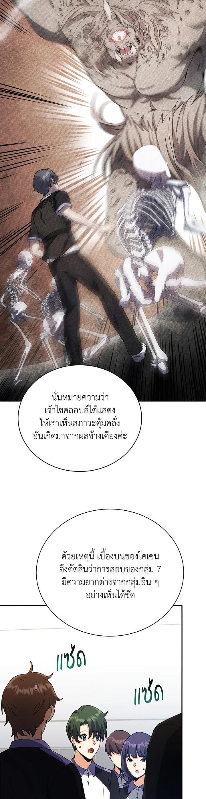 Manga-lc-com อ่านมังงะ อ่านการ์ตูน ออนไลน์ ฟรี Necromancer Academy’s Genius Summoner ตอนที่ 1 2 3 4 5 6 7 8 9 10 11 12 13 14 ฟรี ไม่มีโฆษณา Manga-lc - อ่าน มังงะ อ่าน การ์ตูน ออนไลน์ อ่านมังงะ ฟรี