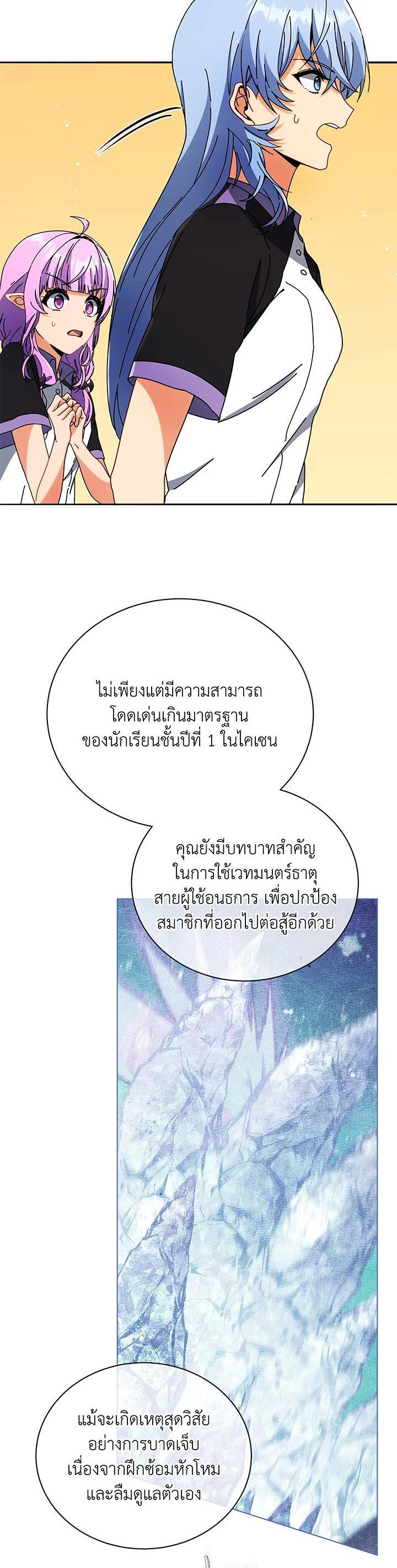 Manga-lc-com อ่านมังงะ อ่านการ์ตูน ออนไลน์ ฟรี Necromancer Academy’s Genius Summoner ตอนที่ 1 2 3 4 5 6 7 8 9 10 11 12 13 14 ฟรี ไม่มีโฆษณา Manga-lc - อ่าน มังงะ อ่าน การ์ตูน ออนไลน์ อ่านมังงะ ฟรี