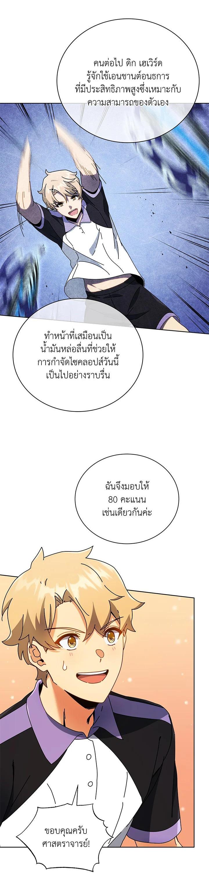 Manga-lc-com อ่านมังงะ อ่านการ์ตูน ออนไลน์ ฟรี Necromancer Academy’s Genius Summoner ตอนที่ 1 2 3 4 5 6 7 8 9 10 11 12 13 14 ฟรี ไม่มีโฆษณา Manga-lc - อ่าน มังงะ อ่าน การ์ตูน ออนไลน์ อ่านมังงะ ฟรี