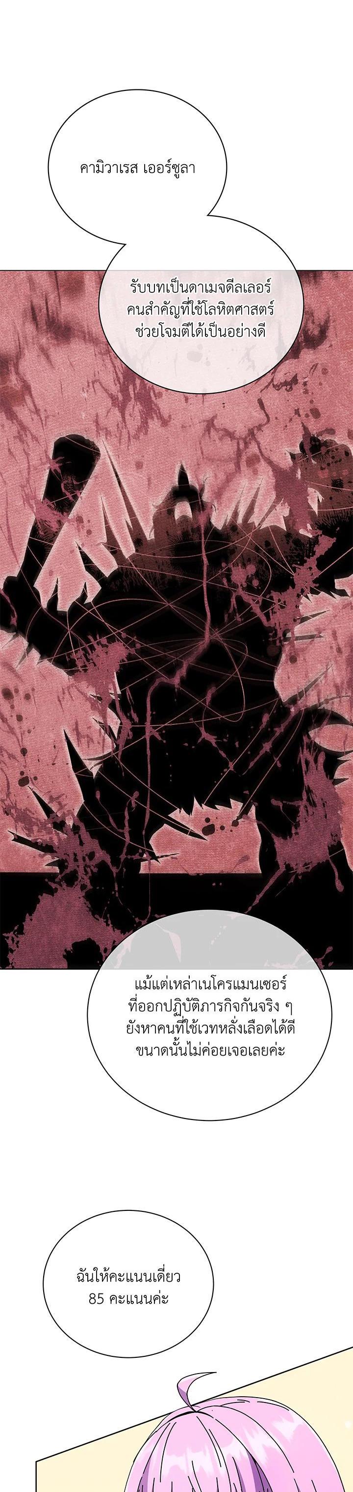 Manga-lc-com อ่านมังงะ อ่านการ์ตูน ออนไลน์ ฟรี Necromancer Academy’s Genius Summoner ตอนที่ 1 2 3 4 5 6 7 8 9 10 11 12 13 14 ฟรี ไม่มีโฆษณา Manga-lc - อ่าน มังงะ อ่าน การ์ตูน ออนไลน์ อ่านมังงะ ฟรี