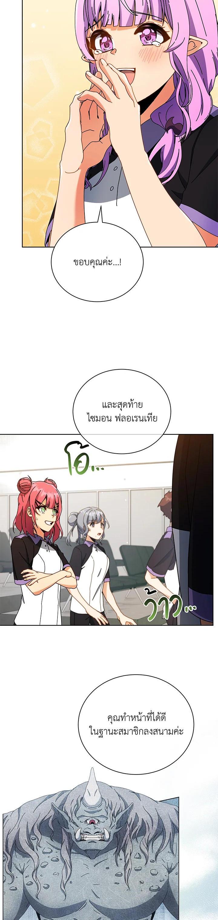 Manga-lc-com อ่านมังงะ อ่านการ์ตูน ออนไลน์ ฟรี Necromancer Academy’s Genius Summoner ตอนที่ 1 2 3 4 5 6 7 8 9 10 11 12 13 14 ฟรี ไม่มีโฆษณา Manga-lc - อ่าน มังงะ อ่าน การ์ตูน ออนไลน์ อ่านมังงะ ฟรี