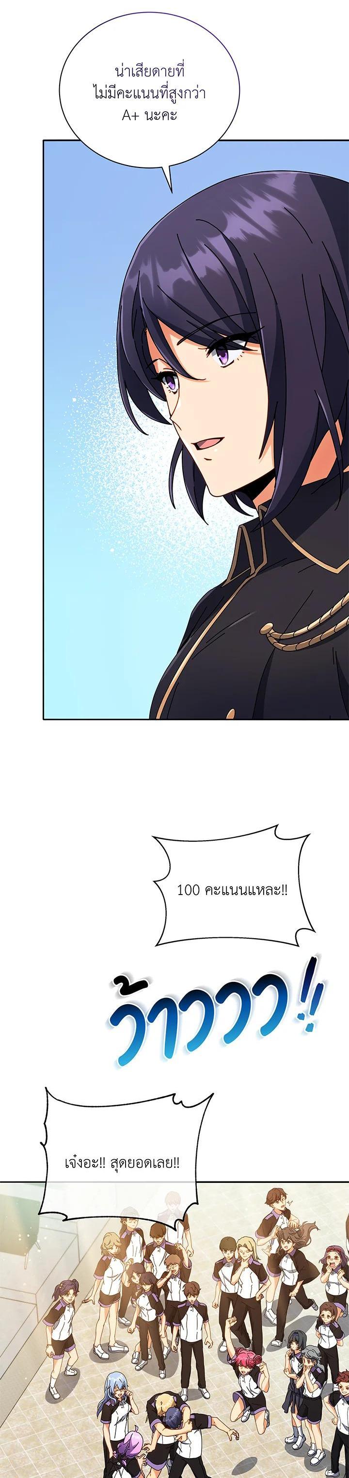 Manga-lc-com อ่านมังงะ อ่านการ์ตูน ออนไลน์ ฟรี Necromancer Academy’s Genius Summoner ตอนที่ 1 2 3 4 5 6 7 8 9 10 11 12 13 14 ฟรี ไม่มีโฆษณา Manga-lc - อ่าน มังงะ อ่าน การ์ตูน ออนไลน์ อ่านมังงะ ฟรี