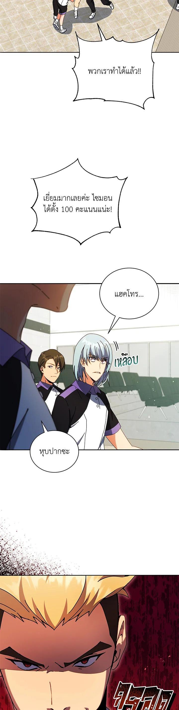 Manga-lc-com อ่านมังงะ อ่านการ์ตูน ออนไลน์ ฟรี Necromancer Academy’s Genius Summoner ตอนที่ 1 2 3 4 5 6 7 8 9 10 11 12 13 14 ฟรี ไม่มีโฆษณา Manga-lc - อ่าน มังงะ อ่าน การ์ตูน ออนไลน์ อ่านมังงะ ฟรี