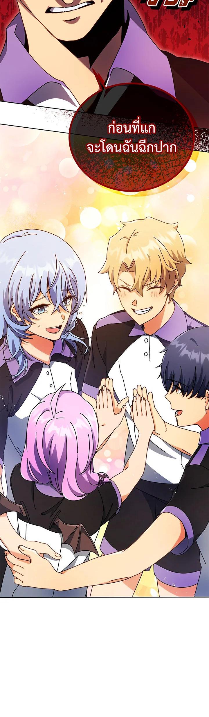 Manga-lc-com อ่านมังงะ อ่านการ์ตูน ออนไลน์ ฟรี Necromancer Academy’s Genius Summoner ตอนที่ 1 2 3 4 5 6 7 8 9 10 11 12 13 14 ฟรี ไม่มีโฆษณา Manga-lc - อ่าน มังงะ อ่าน การ์ตูน ออนไลน์ อ่านมังงะ ฟรี