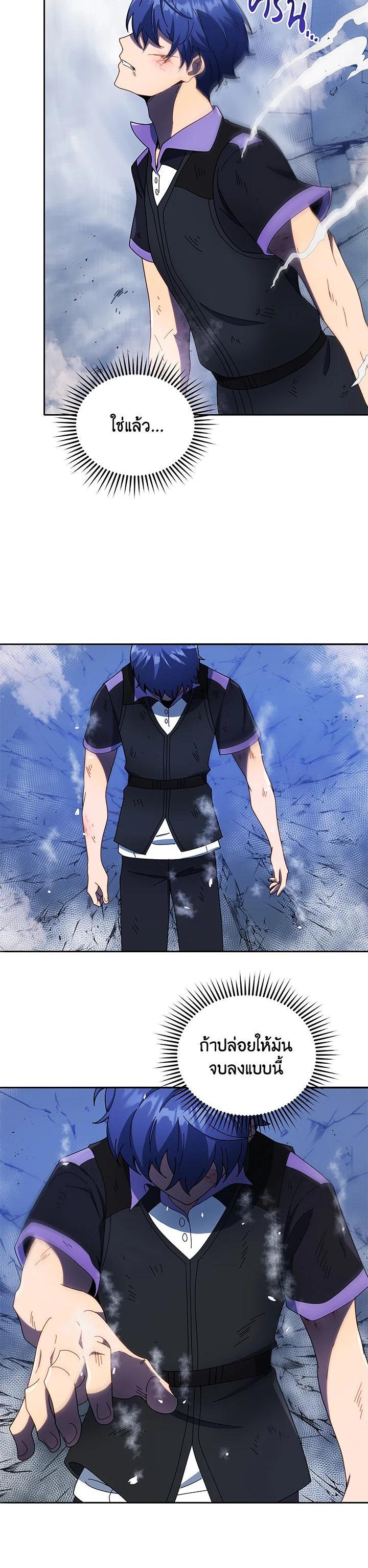 Manga-lc-com อ่านมังงะ อ่านการ์ตูน ออนไลน์ ฟรี Necromancer Academy’s Genius Summoner ตอนที่ 1 2 3 4 5 6 7 8 9 10 11 12 13 14 ฟรี ไม่มีโฆษณา Manga-lc - อ่าน มังงะ อ่าน การ์ตูน ออนไลน์ อ่านมังงะ ฟรี