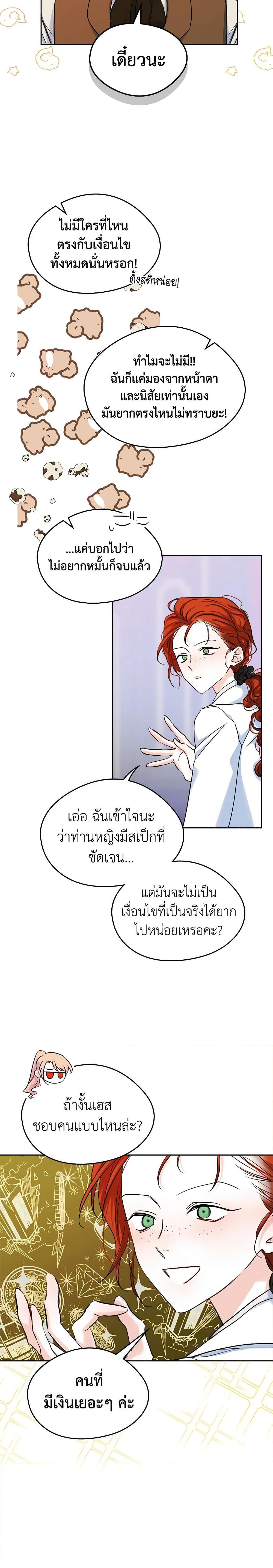 Manga-lc-com อ่านมังงะ อ่านการ์ตูน ออนไลน์ ฟรี I Became The Male Lead’s Female Friend ตอนที่ 1 2 3 4 5 6 7 8 9 10 11 12 13 14 ฟรี ไม่มีโฆษณา Manga-lc - อ่าน มังงะ อ่าน การ์ตูน ออนไลน์ อ่านมังงะ ฟรี